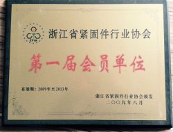 การรับรอง